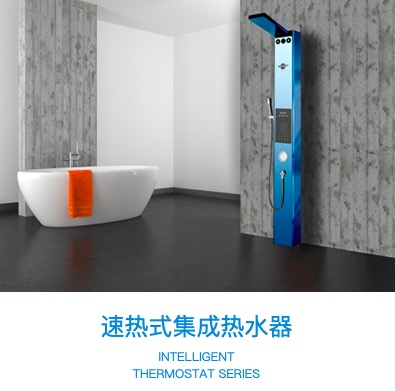 是時候把你家的熱水器換掉了，升級你的沐浴體驗(圖1)